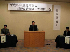 総会
