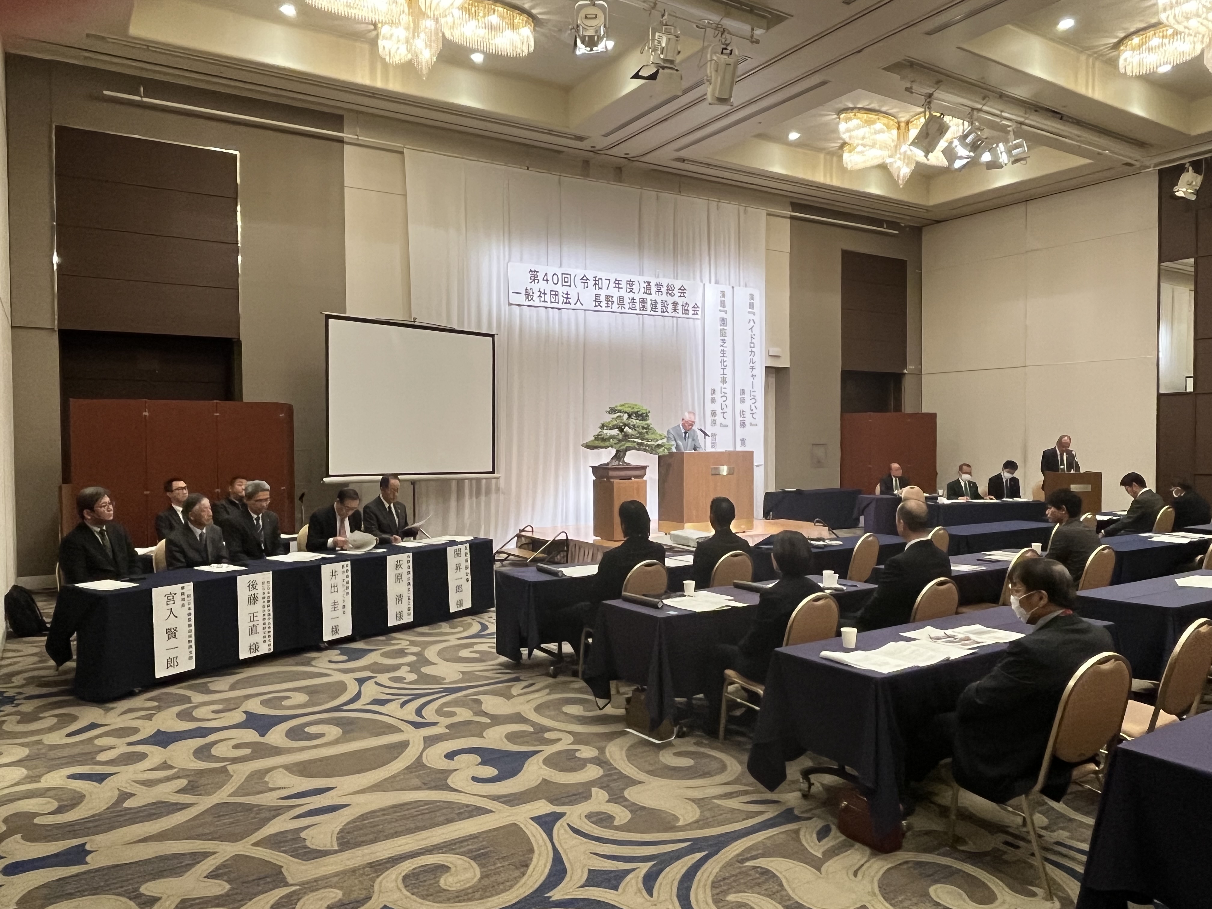 令和7年度通常総会(第40回)が開催されました。
